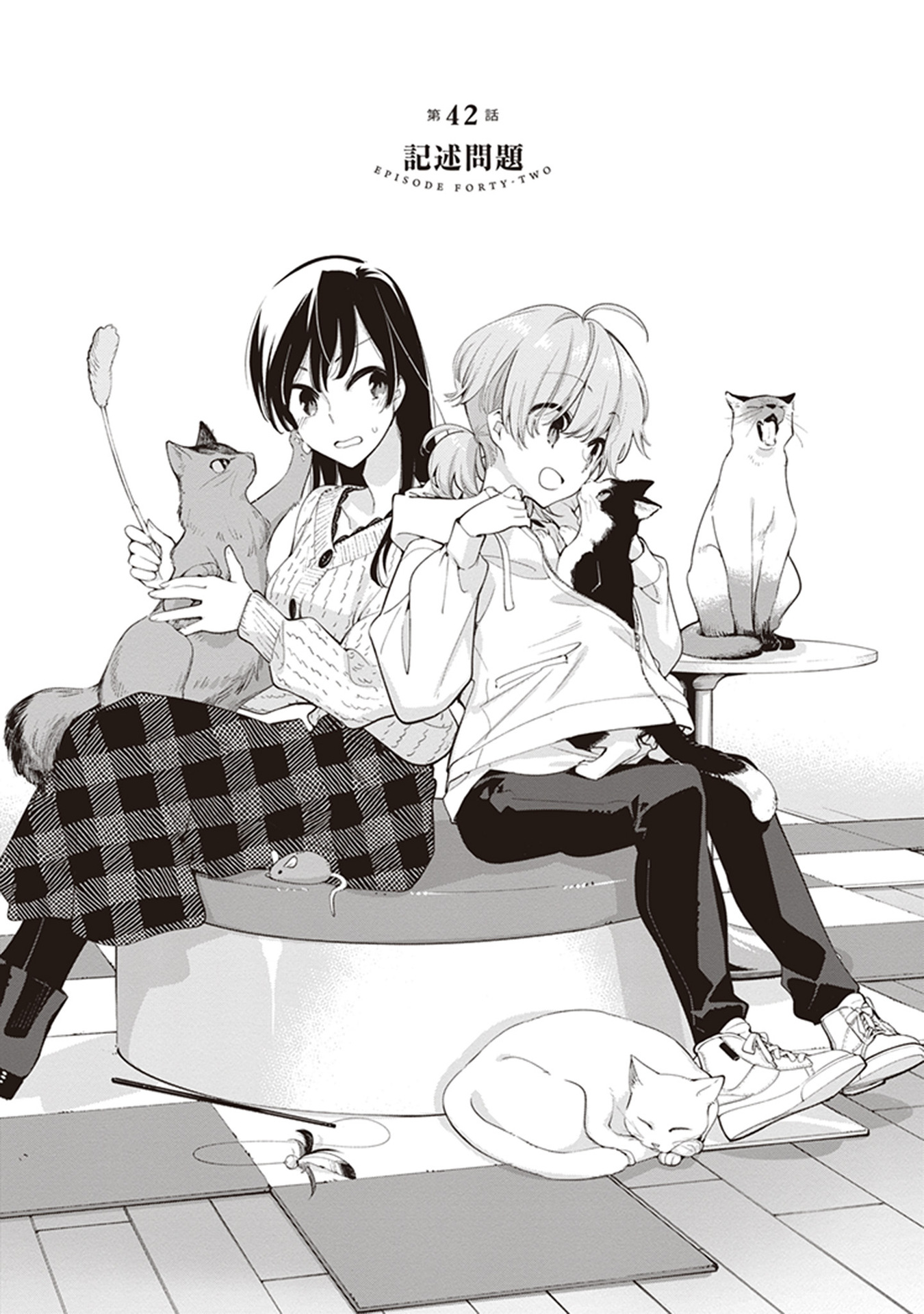 Yagate Kimi ni Naru Chapter 37 Discussion - Forums 