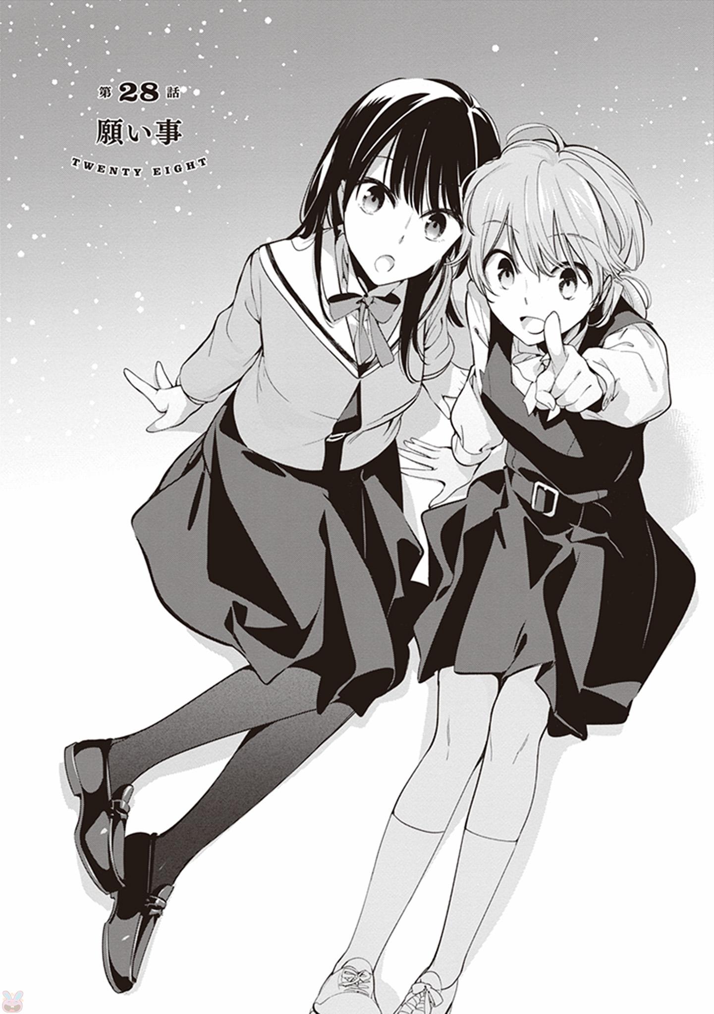 LAST CHANCE Bloom Into You yagate Kimi Ni Naru Mini Manga 