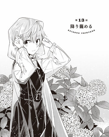 Chapter 13 Yagate Kimi Ni Naru Wiki Fandom