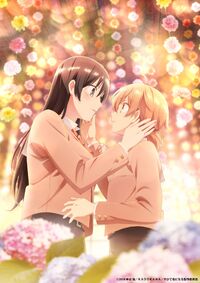 Bloom into You 2 Notebook: Bloom into You manga anime lovers ( Bloom into  You manga 2 to 7 ) journal Yagate Kimi ni Naru christmas Koito Yû