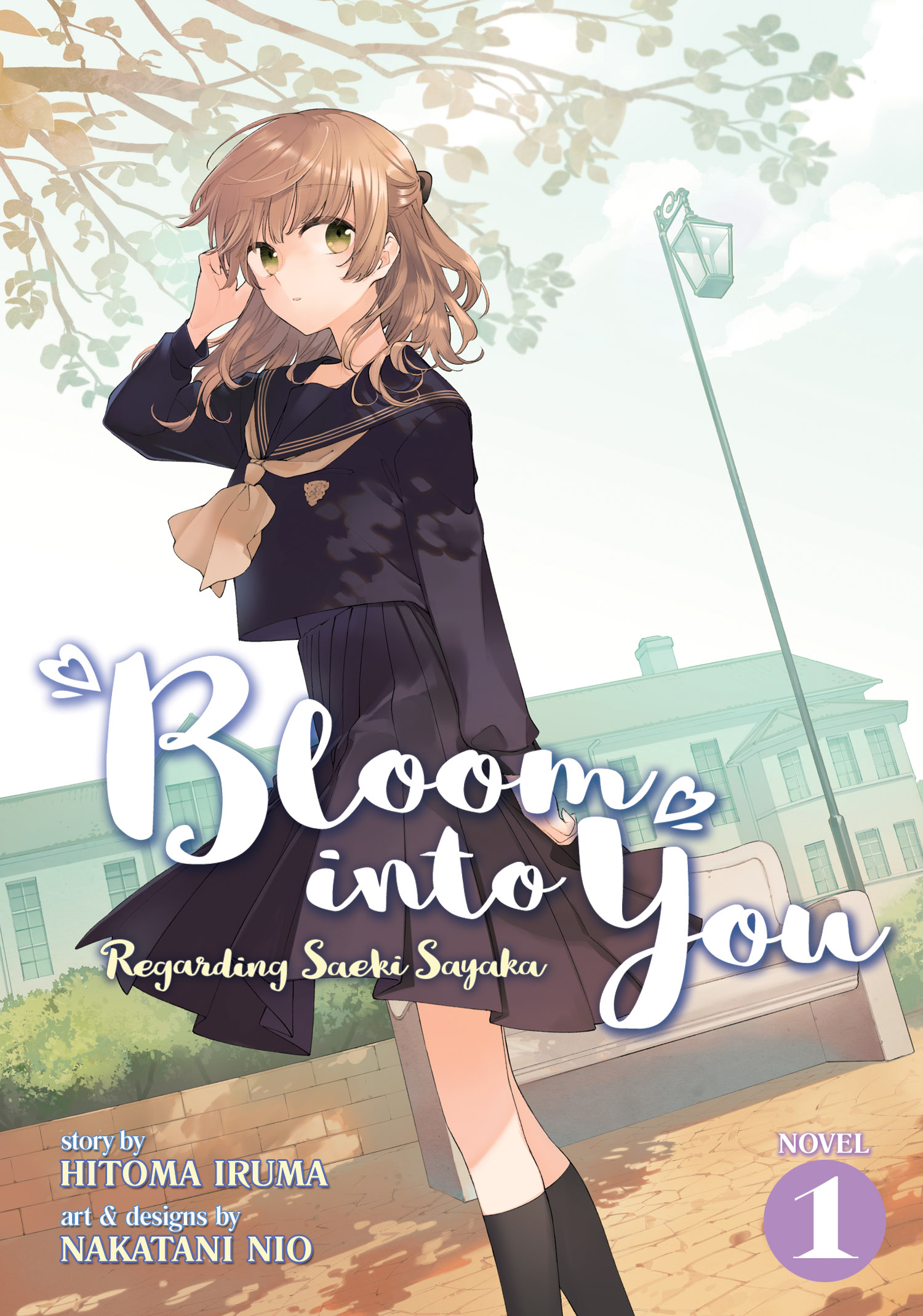 Bloom Into You (Yagate kimi ni - KADOKAWA Anime Channel