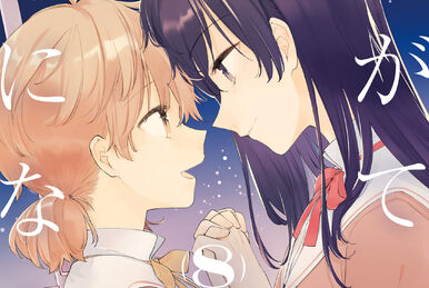 Bloom Into You, Volume 1