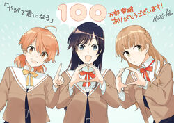 CDJapan : Yagate kimi ni naru 8 (Dengeki Comics NEXT) Nio Nakatani BOOK