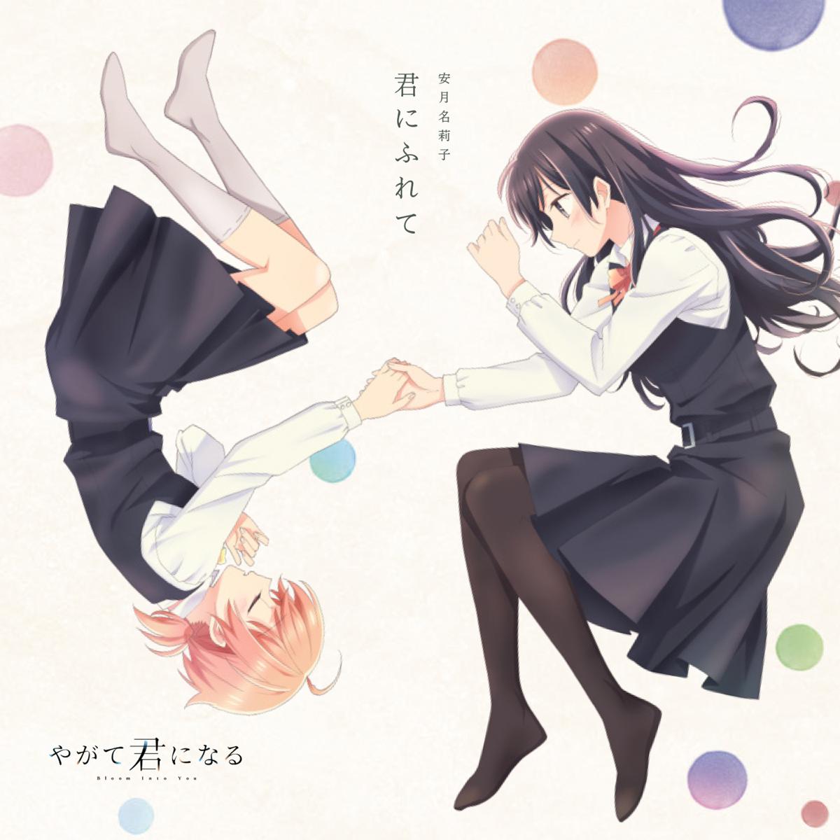 Bloom Into You Yagate Kimi ni Naru Original Soundtrack CD Japan New