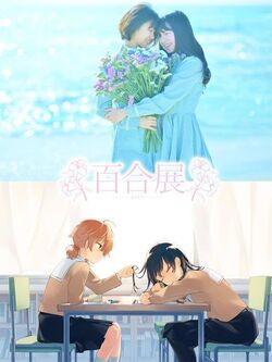 CDJapan : Yagate kimi ni naru 3 (Dengeki Comics NEXT) Nio Nakatani BOOK