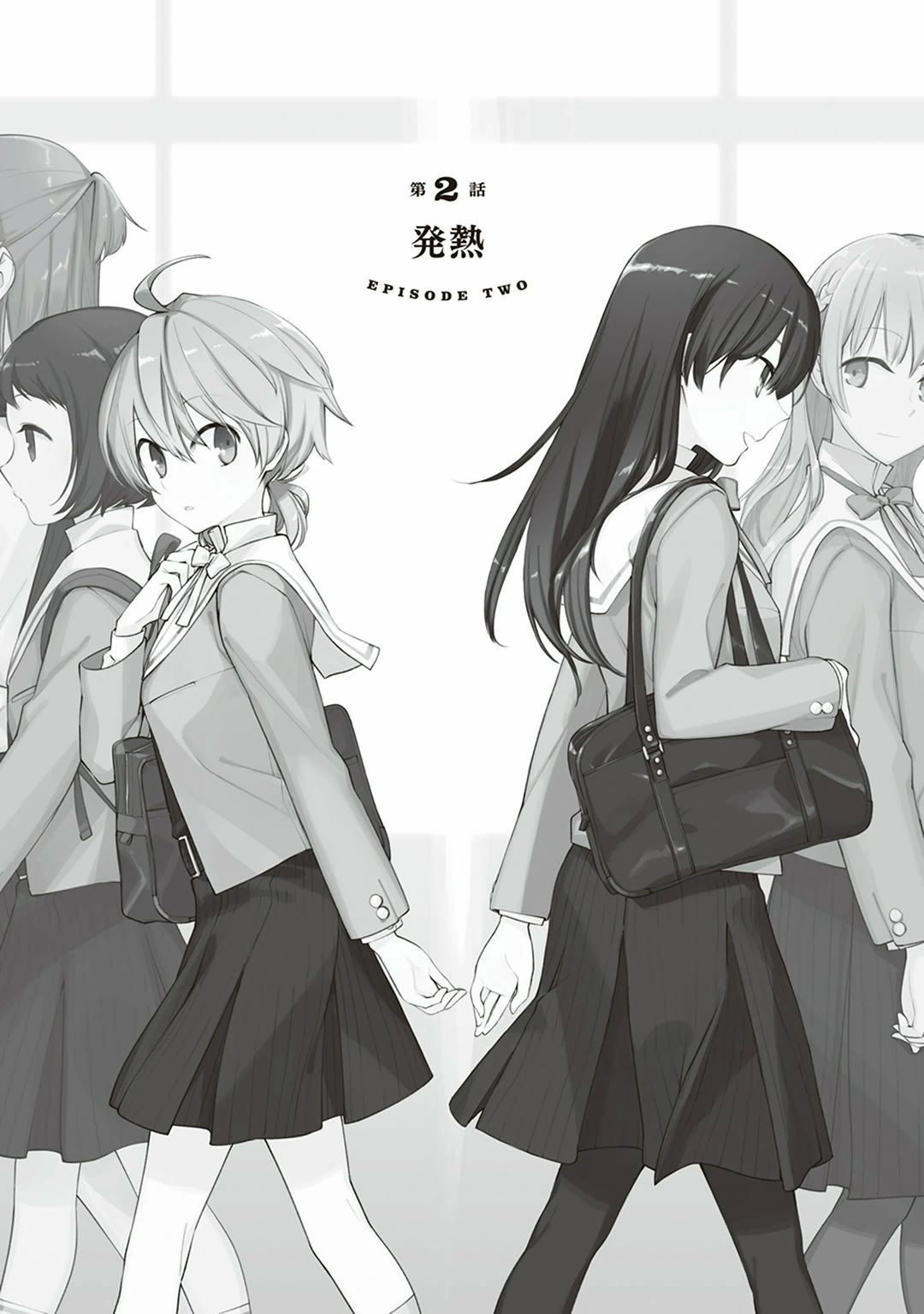 Light Novel Volume 2, Yagate Kimi ni Naru Wiki