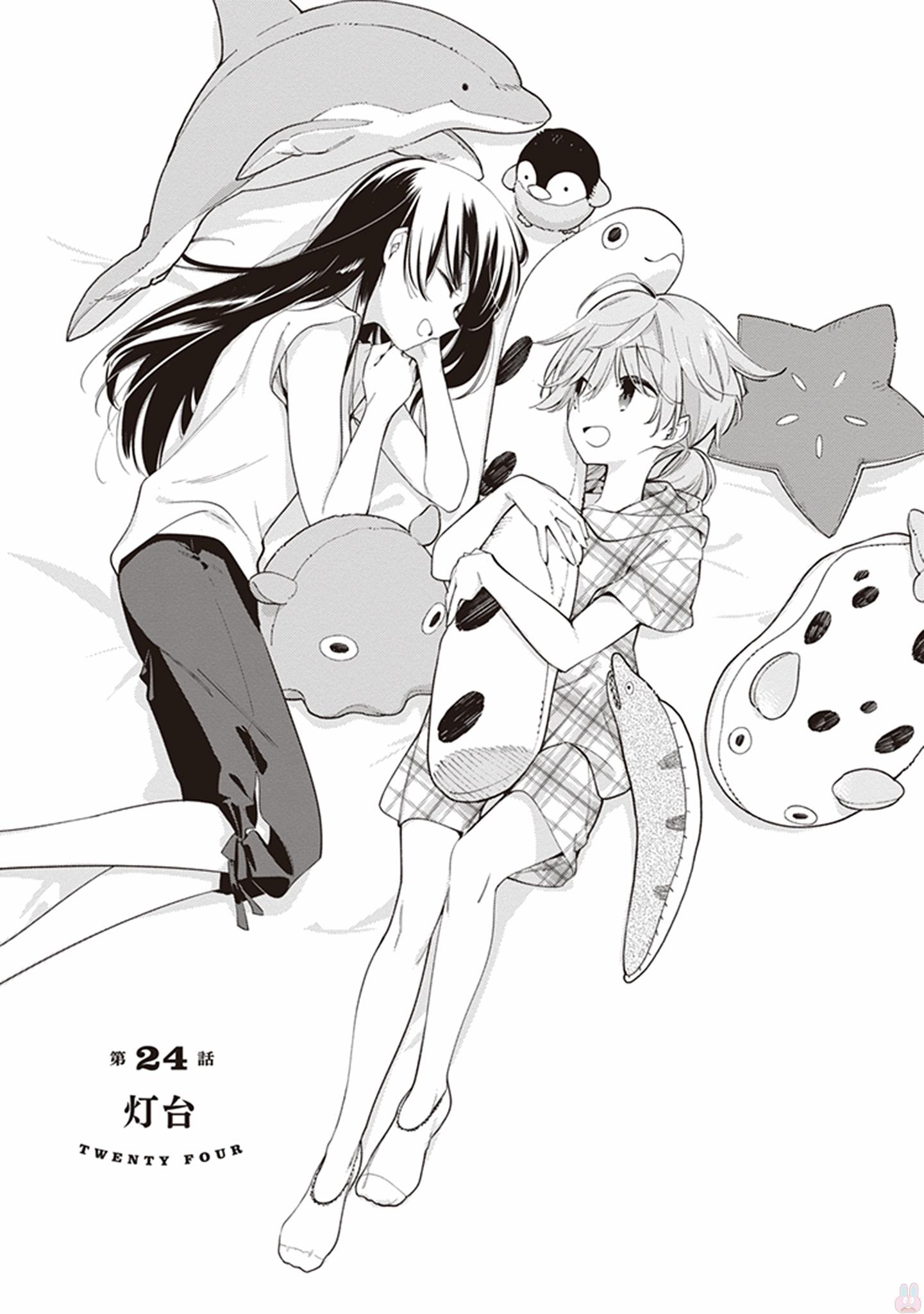 Yagate Kimi ni Naru (Bloom Into You) color page : r/manga