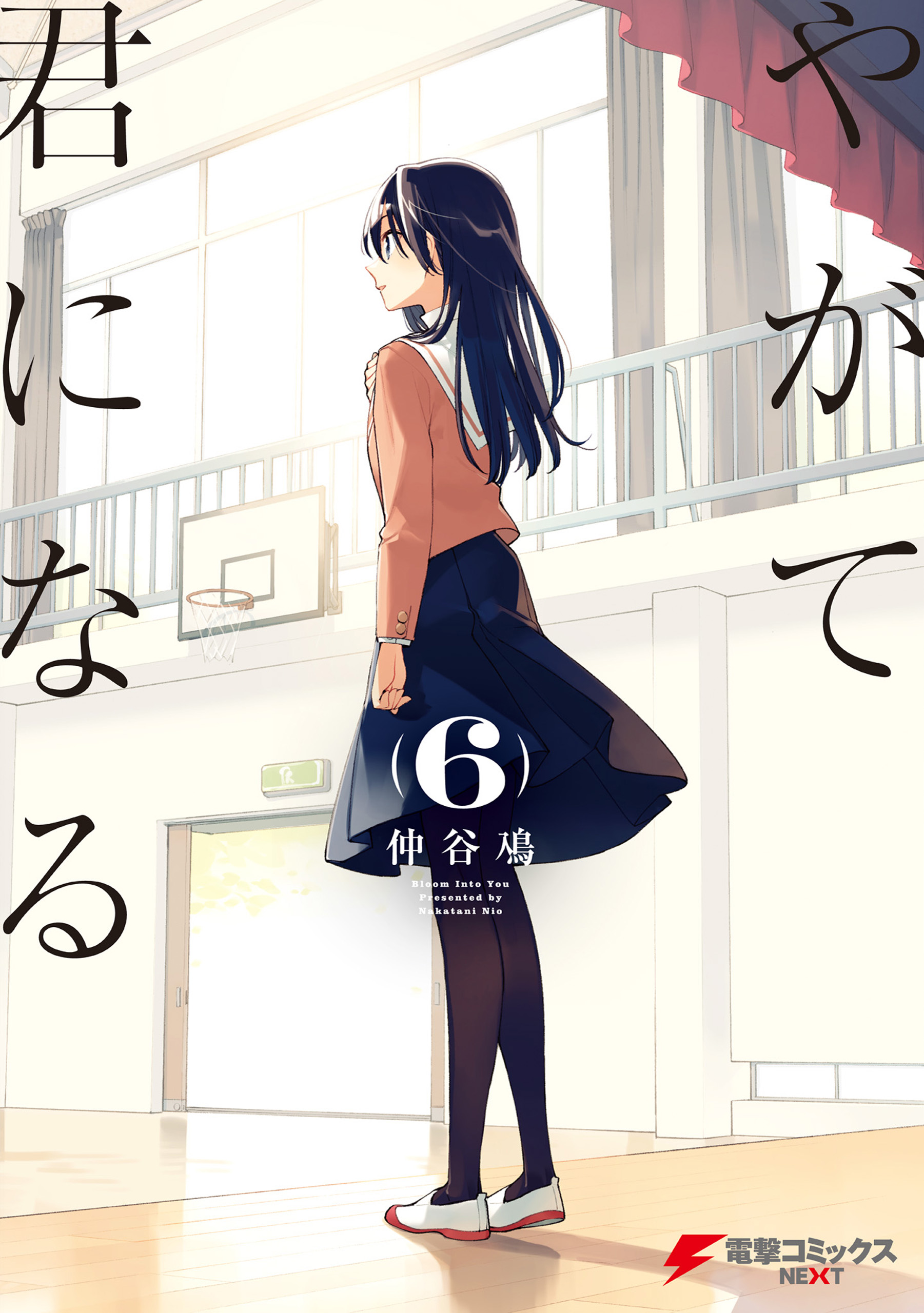 Yagate Kimi ni Naru Episode 6 Discussion (60 - ) - Forums