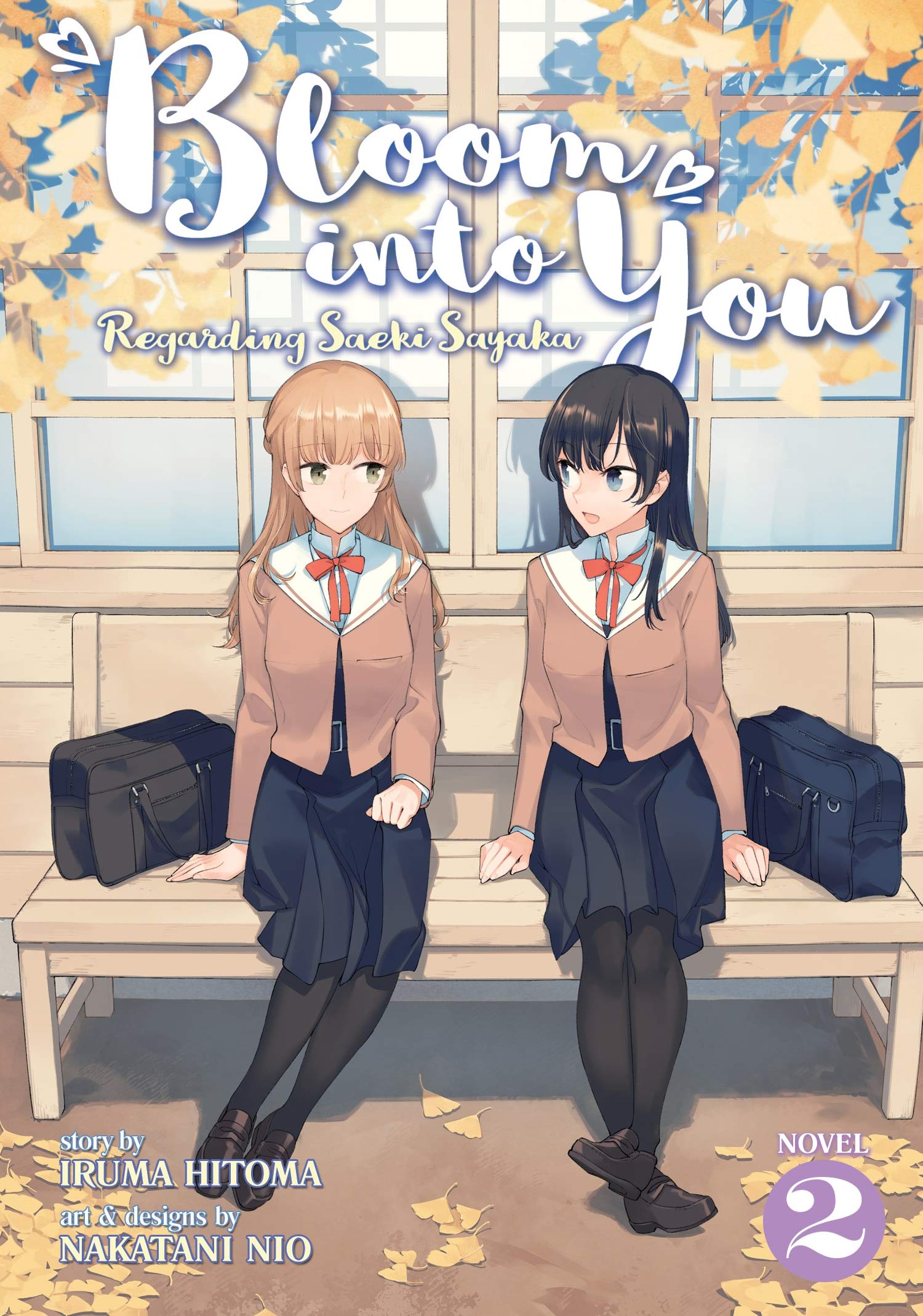 Yagate Kimi ni Naru Spin-off Vol. 2