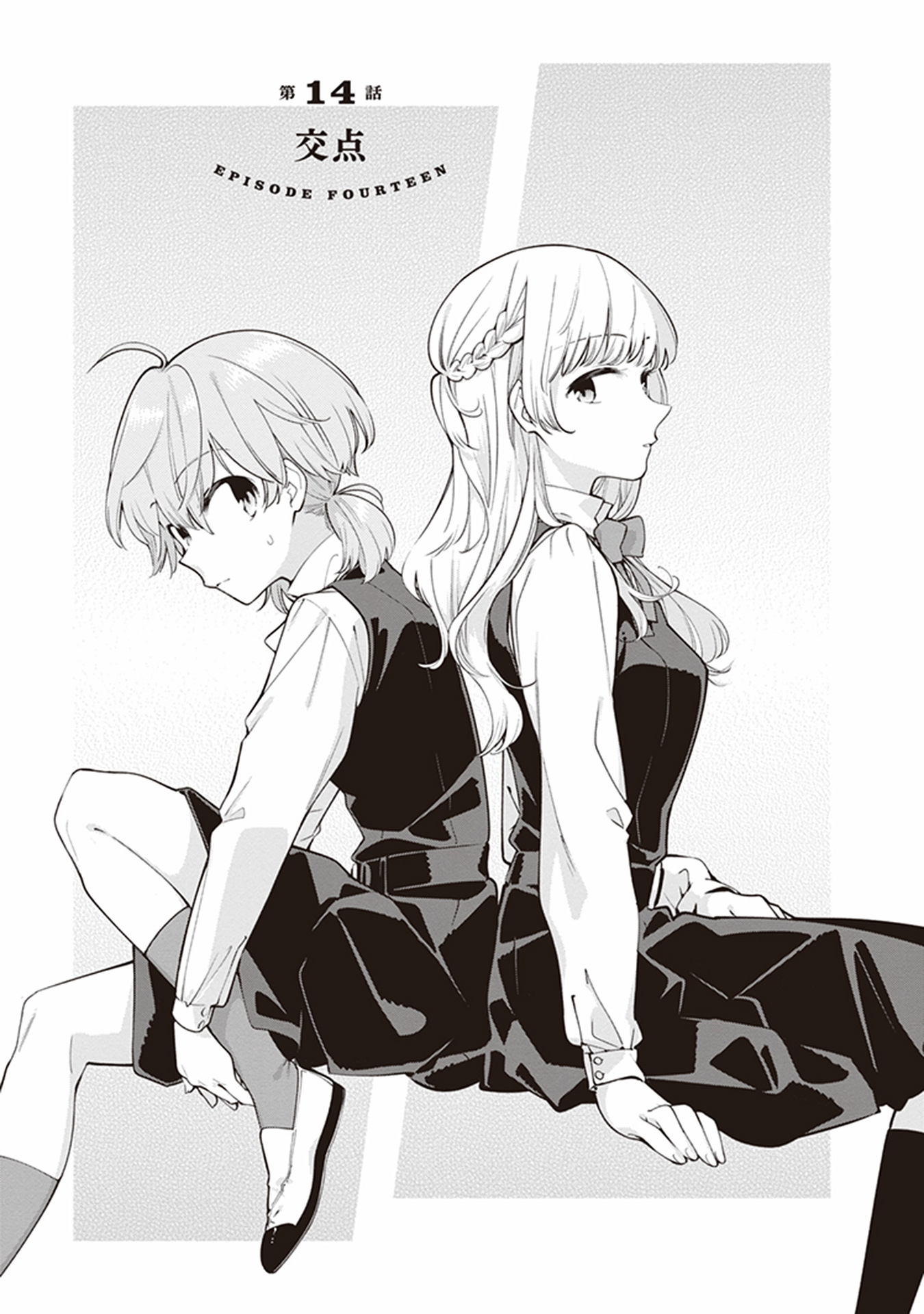 Yagate Kimi ni Naru | Yuu x Touko | Bloom Into You | Yuri Anime Manga | Art  Board Print