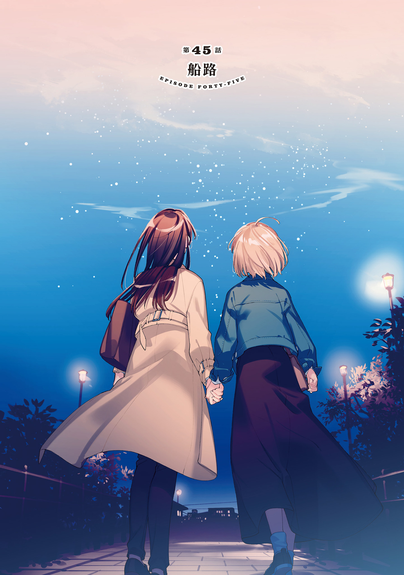 Volume 6, Yagate Kimi ni Naru Wiki