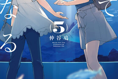 Yagate Kimi ni Naru: Bloom Into You manga Volume 4 extra clear file -  Minitokyo