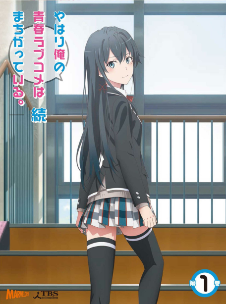 Review de Yahari Ore no Seishun Love Come wa Machigatteiru. (Oregairu) 1ª  Temporada - Lacradores Desintoxicados