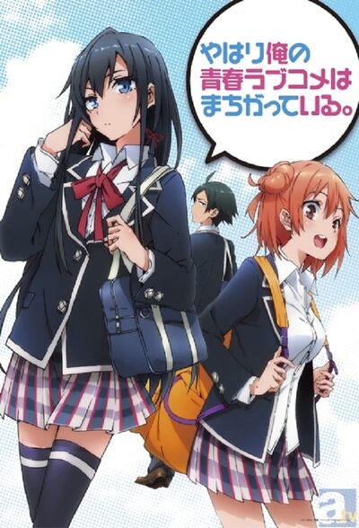Animes In Japan 🎃 on X: INFO Ilustração especial do mangá de Yahari Ore  no Seishun Love Comedy wa Machigatteiru.: Monologue, de Rechi Kazuki,  promovendo o volume 21 da série.  /