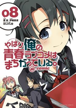 List of OreGairu manga series, OreGairu Wiki