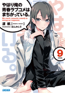 Cover Volume 9