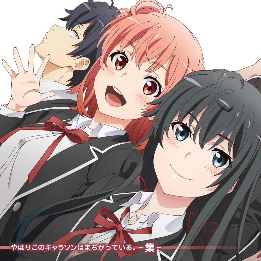 Various Artists - Yahari Ore no Seishun Love Come wa Machigatteiru. Zoku  (TV Anime) Character Song Collection Yahari Kono Charason wa Machigatteiru.  Zoku -  Music