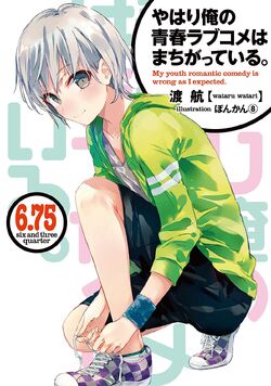 MyAnimeList on X: Light novel series Yahari Ore no Seishun Love Comedy wa  Machigatteiru. begins final chapter in Sept with 12th volume    / X