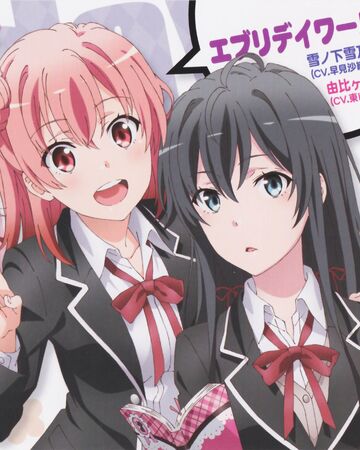 Everyday World Oregairu Wiki Fandom Please help improve this article if you can. everyday world oregairu wiki fandom