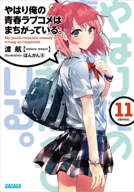 Cover Volume 11