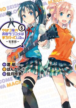 Yahari Ore no Seishun Oregairu, Chapter 40 - English Scans