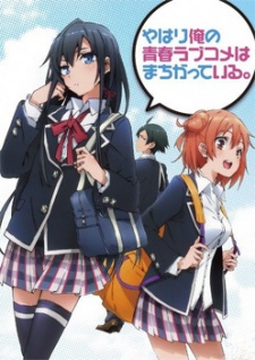 Yahari Ore no Seishun Rabukome wa Machigatteiru. (Oregairu) 01