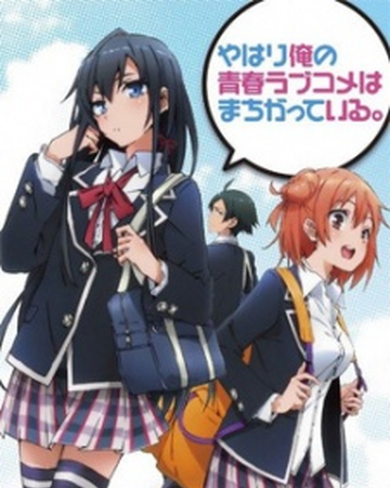 Yahari Ore No Seishun Love Comedy Wa Machigatteiru Series Oregairu Wiki Fandom