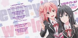 Various Artists - Yahari Ore no Seishun Love Come wa Machigatteiru. Zoku  (TV Anime) Character Song Collection Yahari Kono Charason wa Machigatteiru.  Zoku -  Music