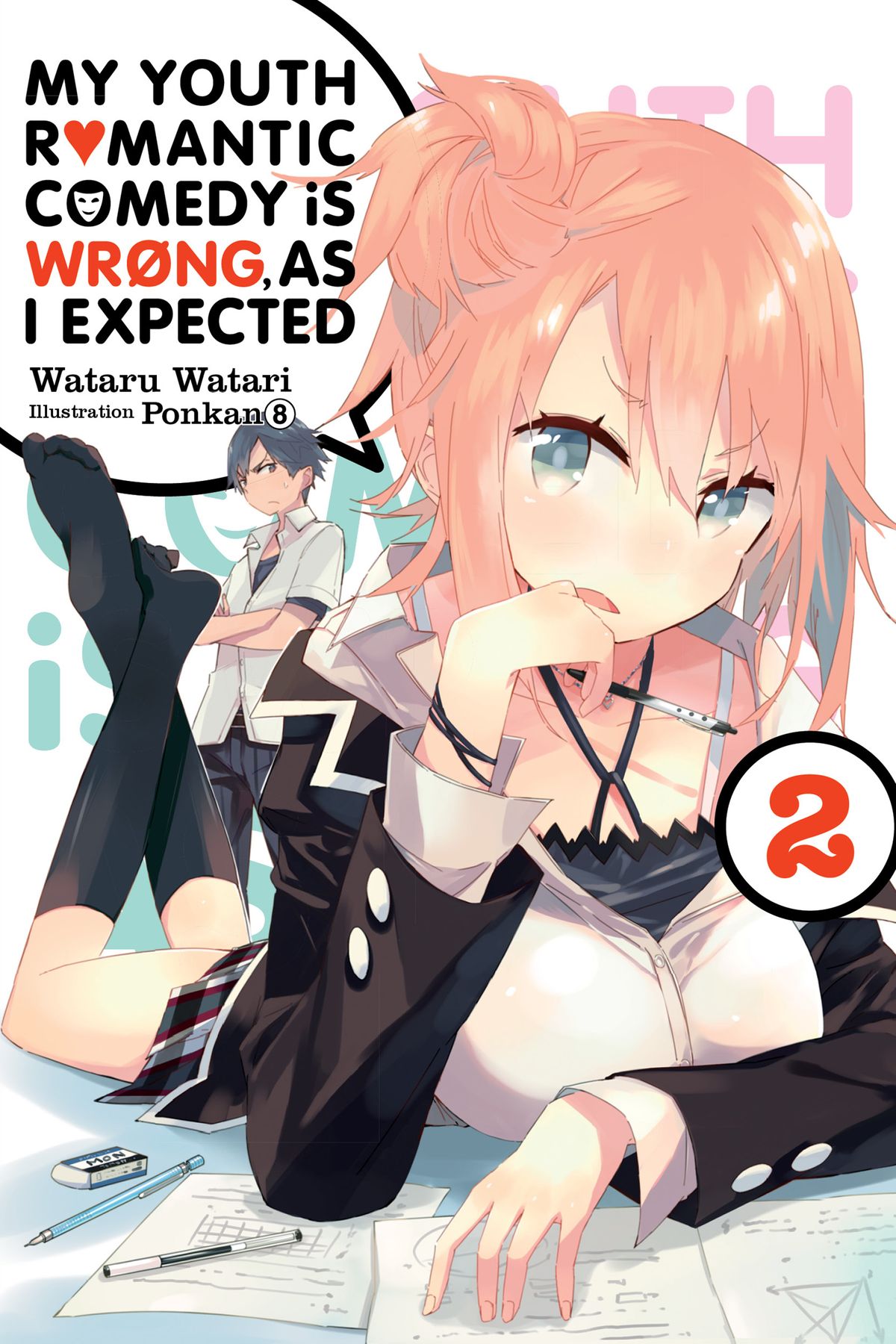 Yahari Ore No Seishun Love Come Wa Machigatteiru. @comic (2013) n