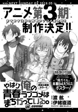 Oregairu Season 3 Announced! 