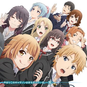 Various Artists - Yahari Ore no Seishun Love Come wa Machigatteiru. Zoku  (TV Anime) Character Song Collection Yahari Kono Charason wa Machigatteiru.  Zoku -  Music