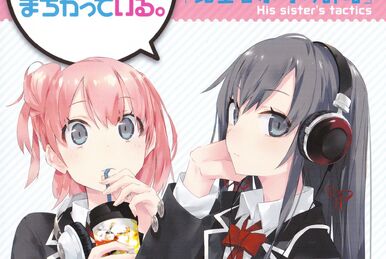 Sono Christmas Candle no Akari ga Yureru Toki……. | OreGairu