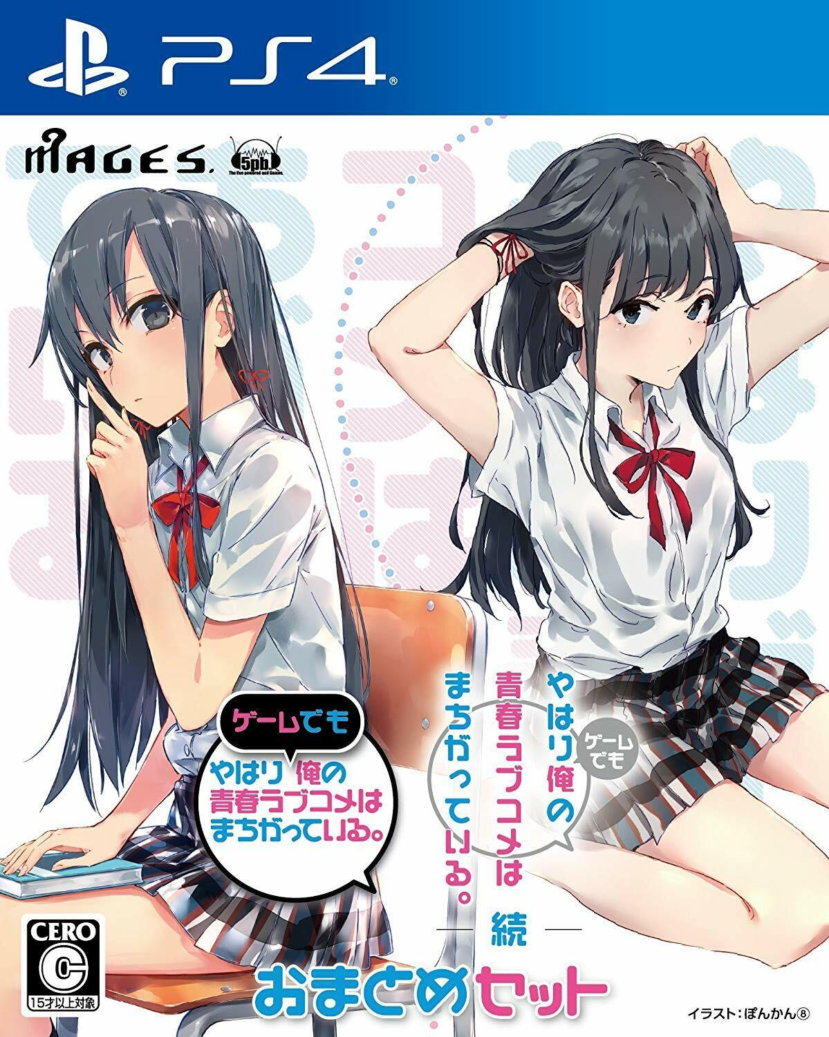 Anime Review – “Yahari Ore no Seishun Love Comedy wa Machigatteiru.”