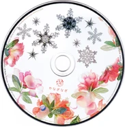 Yukitoki Disc.jpg (400 KB) Disc