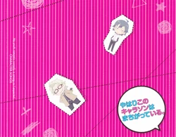 Yahari Kono Charason Wa Machigatteiru Oregairu Wiki Fandom Yahari Kono Charason Wa Machigatteiru Oregairu Wiki Fandom