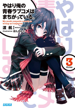 Oregairu Light Novel Final Volume Release Date - Nakama Store