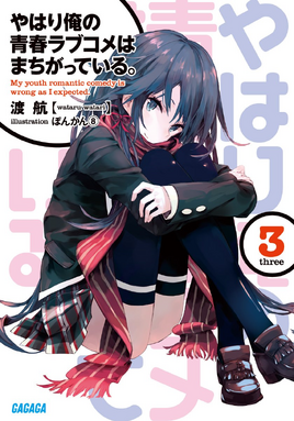 Regular edition