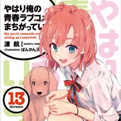 Category Light Novels Oregairu Wiki Fandom