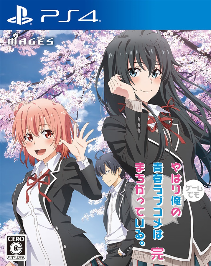 Yahari Ore no Seishun Love Comedy wa Machigatteiru. Zoku