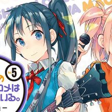 Oregairu Wiki Fandom Oregairu manga online read oregairu: oregairu wiki fandom