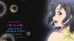 OREGAIRU Season 3 Opening Full - 「Megumi no Ame → Nagi Yanagi」 