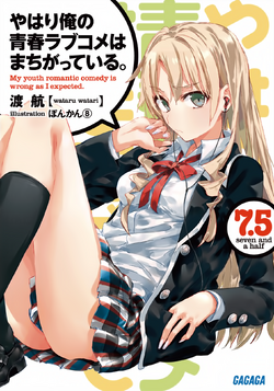 Yahari Ore no Seishun Love Come wa Machigatte Iru - Novel Updates