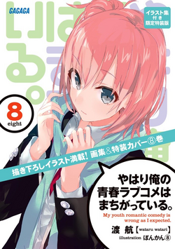 Yahari Ore no Seishun Love Come wa Machigatteiru Vol. 3: Great Manga Book  for Adolescent and Adults by Lea Oster