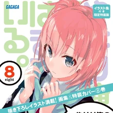 List Of Oregairu Light Novels Oregairu Wiki Fandom Empty as in it doesn't read things like . list of oregairu light novels