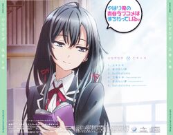 Various Artists - Yahari Ore no Seishun Love Come wa Machigatteiru. Zoku  (TV Anime) Character Song Collection Yahari Kono Charason wa Machigatteiru.  Zoku -  Music