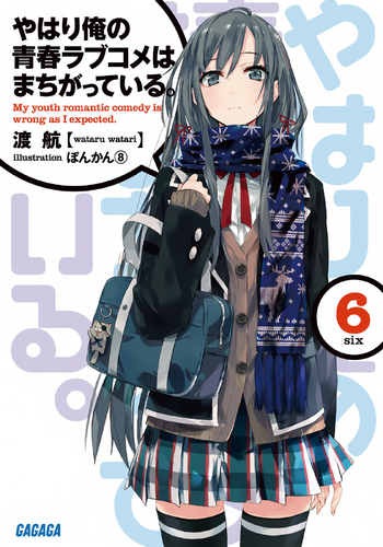 Cover Volume 6