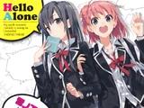 Hello Alone