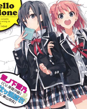 Hello Alone Oregairu Wiki Fandom