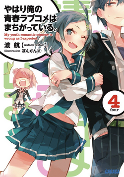 Yahari Ore no Seishun Love Come wa Machigatte Iru - Novel Updates