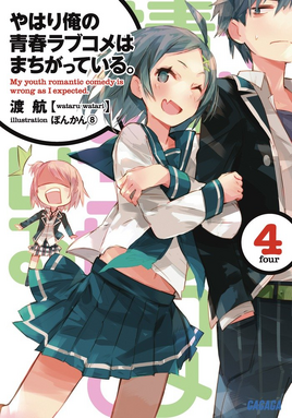 Cover Volume 4